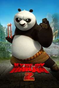 Kung Fu Panda 2 - Poster