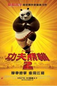 Kung Fu Panda 2 - Poster