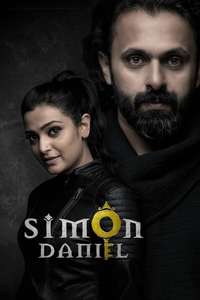 Simon Daniel - Poster