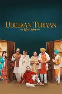 Udeekan Teriyan - Poster