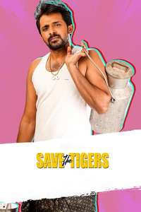 Save the Tigers - Posters