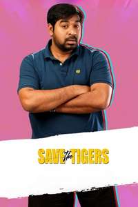 Save the Tigers - Posters