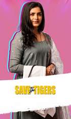 Save the Tigers