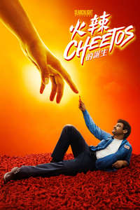 Flamin' Hot - Posters