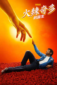 Flamin' Hot - Posters