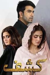 Kashf