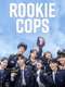 Rookie Cops : Season 1