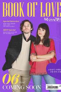 Book of Love - Poster