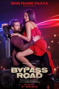 Bypass Road - Posters
