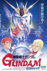 Mobile Suit Gundam: Char's Counterattack - Poster