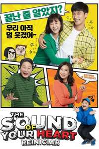 The Sound of Your Heart Reboot - Poster