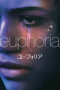 Euphoria - Posters