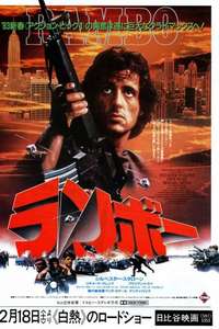 First Blood - Posters