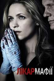 The Mob Doctor Season 1