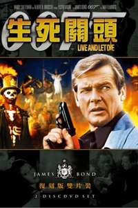 Live and Let Die - Poster