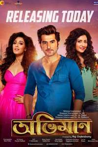 ABHIMAAN - Poster