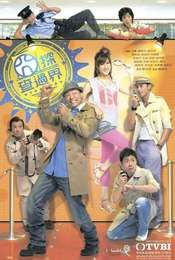 Thai Season 1