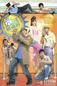Thai - Poster