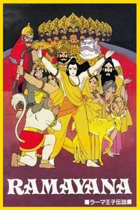 Ramayana: The Legend of Prince Rama - Poster