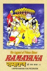 Ramayana: The Legend of Prince Rama - Poster