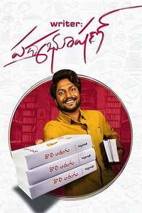 Writer Padmabhushan - Poster