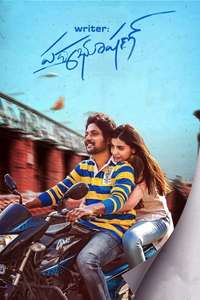 Writer Padmabhushan - Poster