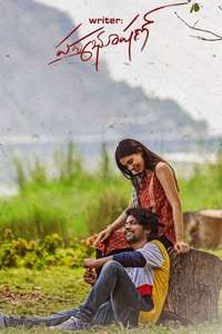 Writer Padmabhushan - Poster