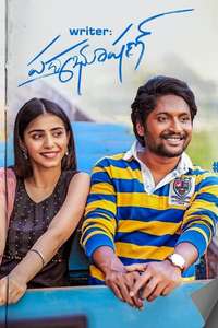 Writer Padmabhushan - Poster
