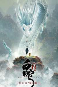 White Snake - Poster