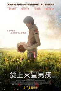 The Space Between Us - Poster