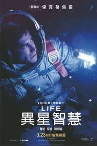 Life - Poster
