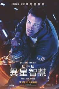 Life - Poster