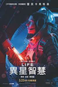Life - Poster