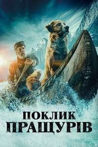 Call of the Wild - Posters