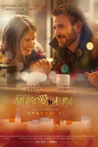 Before We Go - Poster