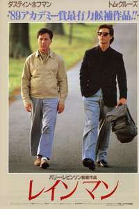 Rain Man - Poster