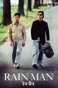 Rain Man - Poster