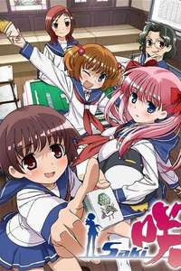 Saki - Poster