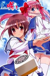 Saki - Poster
