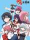 Saki : Saki: The Nationals