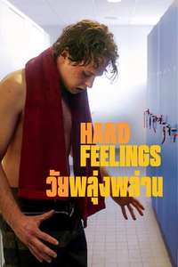 Hard Feelings - Poster