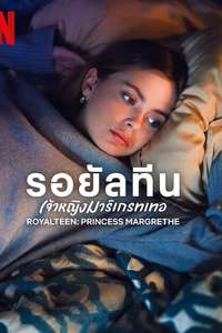 Royalteen: Princess Margrethe - Poster