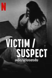 Victim/Suspect - Poster