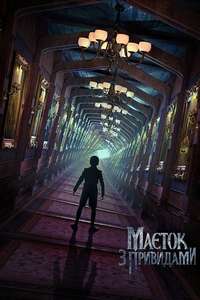 Haunted Mansion - Posters