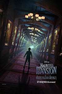 Haunted Mansion - Posters