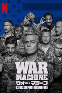 War Machine - Poster