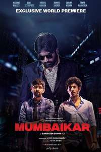 Mumbaikar - Posters
