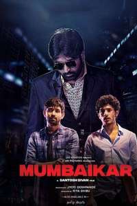 Mumbaikar - Posters