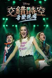 Disney Intertwined Live - Posters