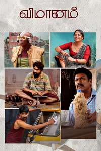 Vimanam - Poster